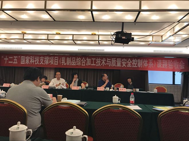 皇氏集团承担的"十二五"国家科技支撑计划《特色乳资源研究开发与产业化示范》课题顺利通过验收
