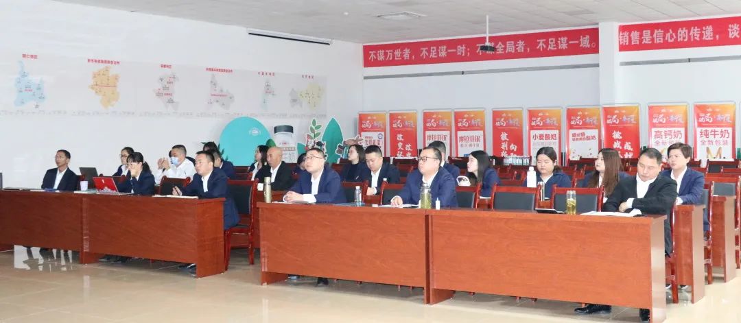 皇氏集团遵义乳业召开2022年第三季度销售总结暨第四季度销售规划会议