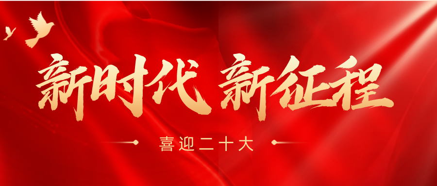 【不负时代 不负人民】皇氏集团始终践行推动中国奶业振兴的初心与使命