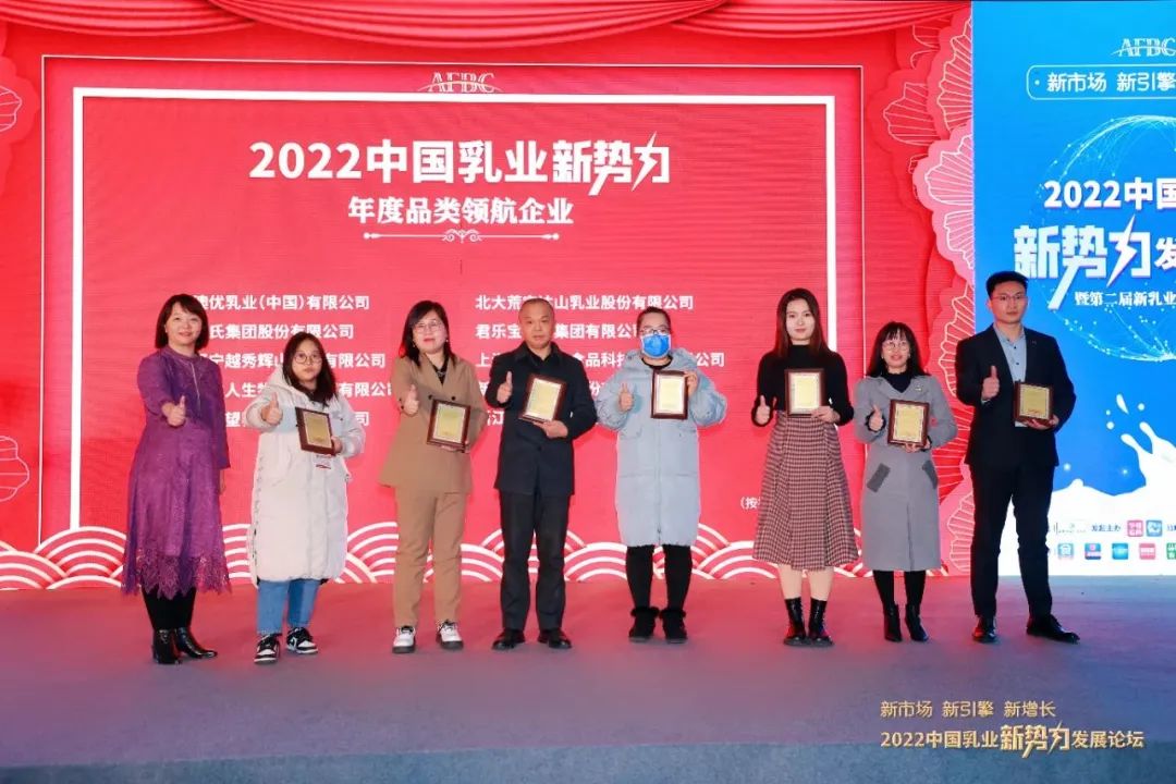“2022中国乳业新势力发展论坛”圆满举办，皇氏集团斩获年度四大荣誉，领航中国水牛奶！