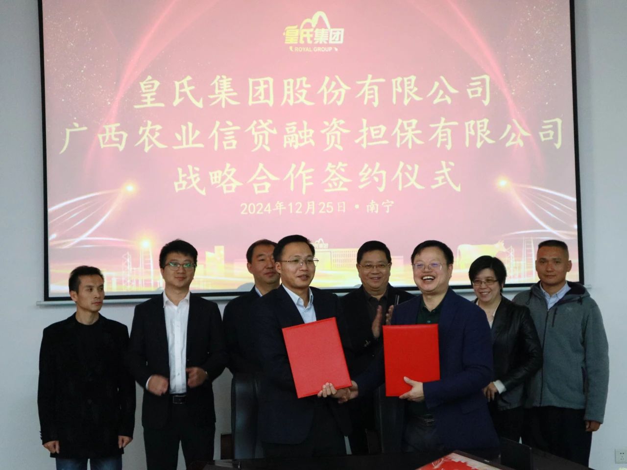 皇氏集团与广西农担达成战略合作，以政策性担保优势助力 “五位一体”共养壮乡牛