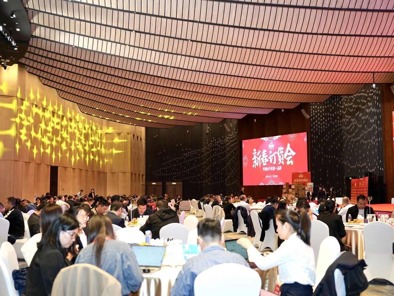 燃爆全场！皇氏乳业集团华南销售分公司2025年新春订货会再创佳绩
