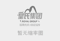 皇氏集团股份有限公司关于选聘2025年年度会计师事务所项目中标结果公告